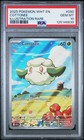 Cottonee