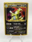Tyranitar