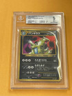 Tyranitar