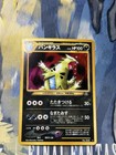 Tyranitar