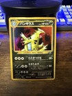 Tyranitar