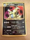 Tyranitar