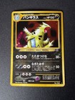 Tyranitar