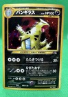 Tyranitar
