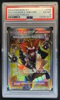 Lysandre's Trump Card