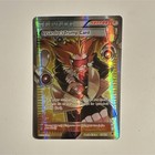 Lysandre's Trump Card