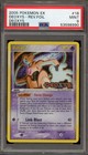 Deoxys