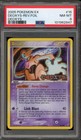 Deoxys