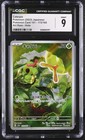 Caterpie