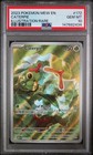 Caterpie