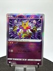 Alakazam EX