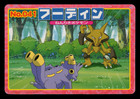 Alakazam EX