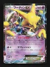 Alakazam EX