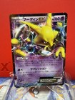 Alakazam EX