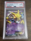 Alakazam EX