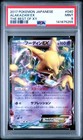 Alakazam EX