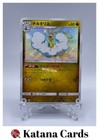 Altaria