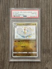 Altaria