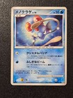Tentacool