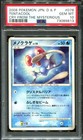 Tentacool