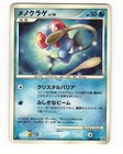 Tentacool