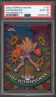 Hitmonchan