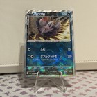 Zorua