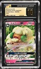 Whimsicott GX