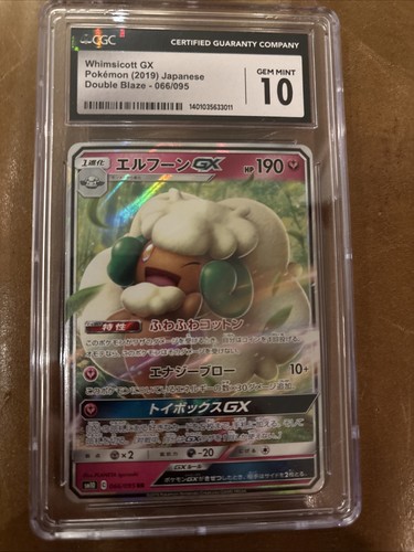 Whimsicott GX