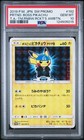 Pretend Boss Pikachu 