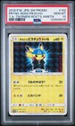 Pretend Boss Pikachu 