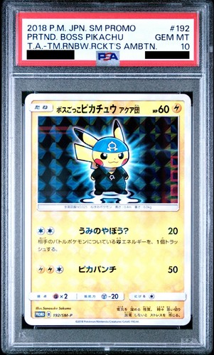 Pretend Boss Pikachu 
