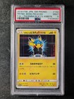Pretend Boss Pikachu 