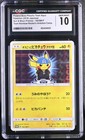 Pretend Boss Pikachu 