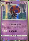 Orbeetle