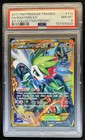 Shaymin