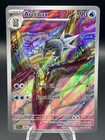 Arctibax
