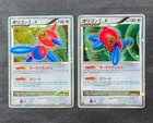 Porygon-Z