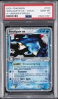 Feraligatr EX
