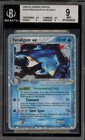 Feraligatr EX