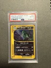 Typhlosion