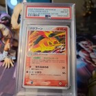 Typhlosion