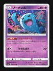Wobbuffet