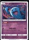 Wobbuffet