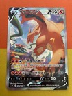 Charizard V [HR Contest] 