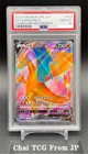 Charizard V [HR Contest] 