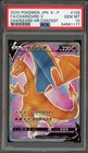 Charizard V [HR Contest] 