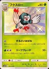 Dartrix