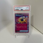Scramble Switch