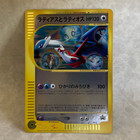 Latios Latias